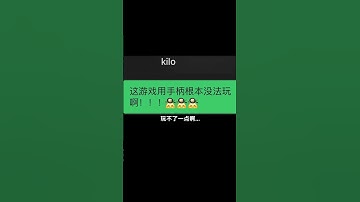 手柄真的适合fps吗？#apex英雄 #整活 #骚操作 #apex #北通 #霍尔摇杆 #北通阿修罗2pro