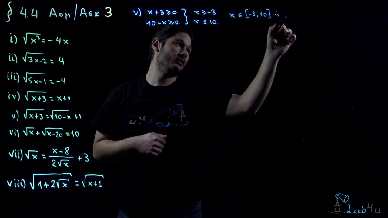 Άσκηση Α3 Σελίδα 153 - Σχολικό Βιβλίο Άλγεβρα Β΄ Λυκείου