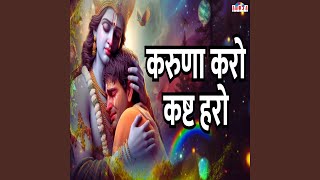 Download Lagu Karuna Karo Kasht Haro - Krishna Bhajan MP3