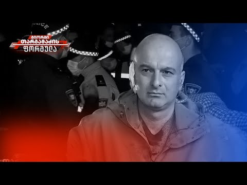 კირთაძე: ივანიშვილი ვერ შეძლებს ქართველი ხალხის ნაცვლად მიიღოს გადაწყვეტილება