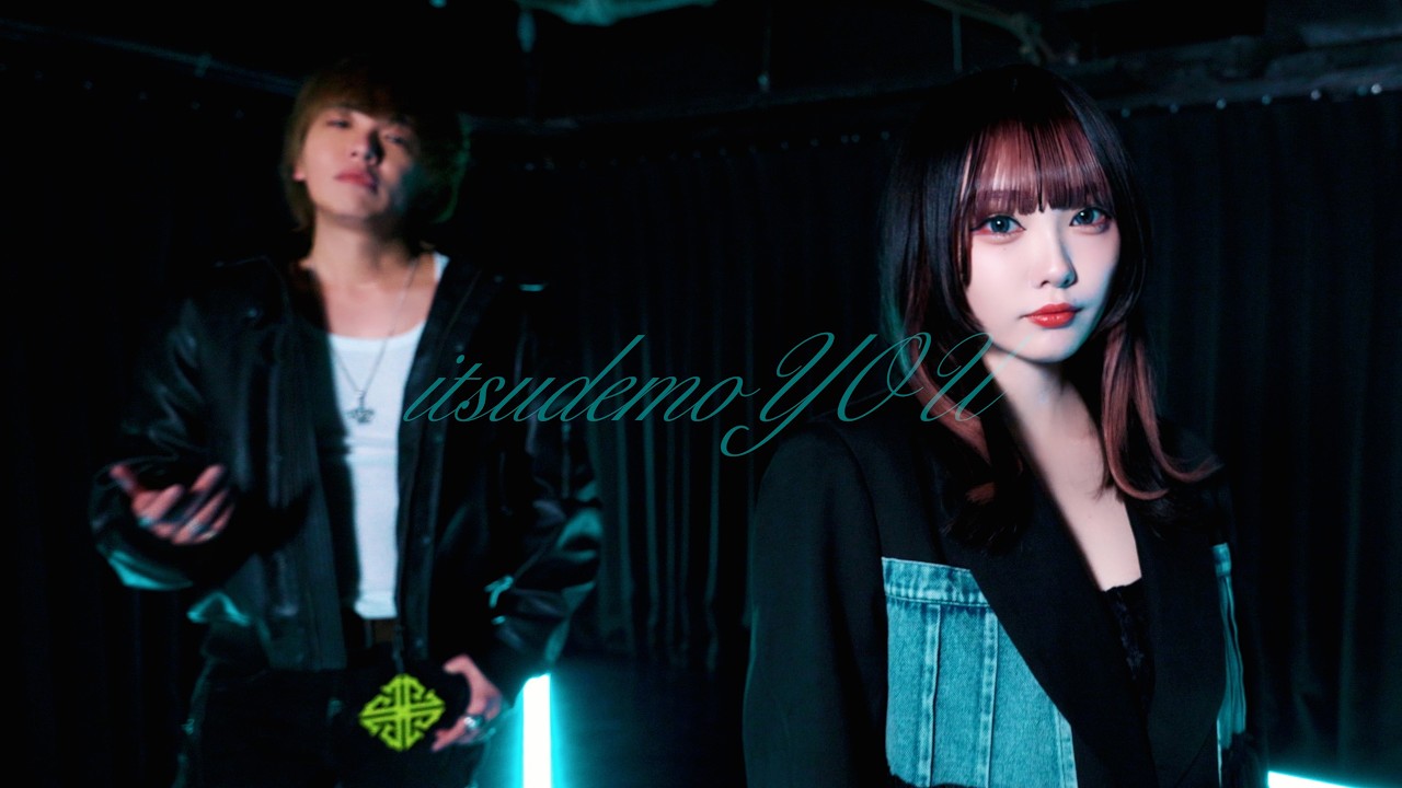 Watch いつでもYOU (Always You) - stb & NEA【Official Performance Video】 on YouTube Watch いつでもYOU (Always You) - stb & NEA【Official Performance Video】 on YouTube