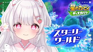 みやうの配信のサムネイル画像