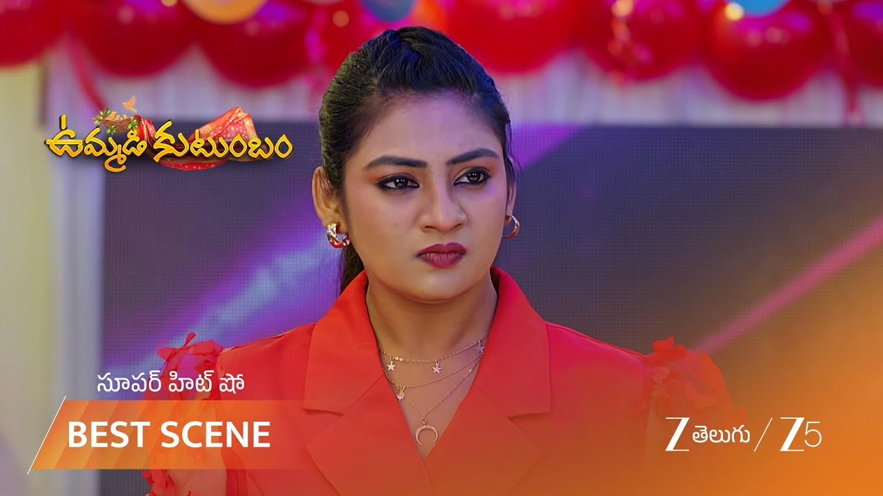 UMMADI KUTUMBAM | ఆనంద భైరవి ఎవరికి ఫైనాన్షియల్ గా సహాయం చేసింది?