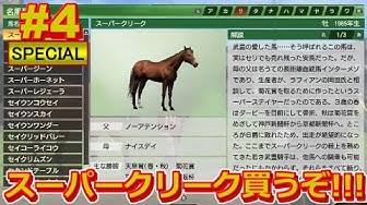 ウイポ Youtube ウイポ Youtube