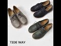 TIDE WAY レースアップフラットシューズ　日本製