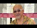 「松山千春、70歳でまさかの腰痛告白...😢健康第一のメッセージ!」