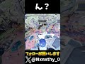 雑談ワイカしてたら幽閉されてて鬱【APEX LEGENDS】#shorts #apex #エーペックス
