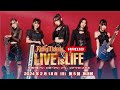 Risky Melody Radio LIVEisLIFE 第五回放送 アーカイブ(2024/2/18)
