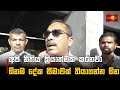 අපි|sin
