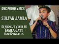 Sultan Jamla  || OMG Performance  || Es Nikke je munde Ne Yamla Jatt Yaad Karva dita.