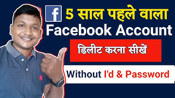 Purana Facebook Account Kaise Delete Kare - Without I