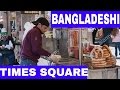 Bangladeshi Street Food Vendor at Times Square - New York - $ 500/Per Day