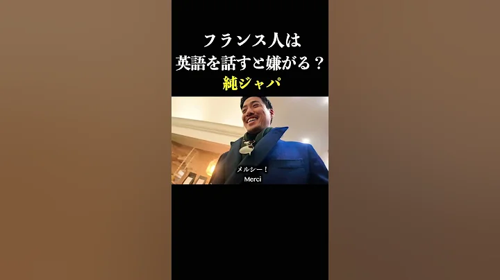 シャイなだけさ。