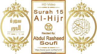 Surah 015 Al-Hijr | Abdul Rasheed Soufi | HD Horizontal | Rasm Uthmani | Text Highlighting