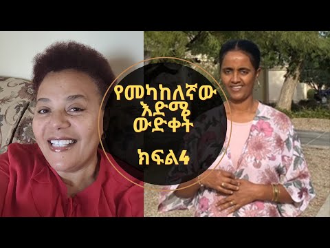 ቪዲዮ: የመካከለኛው ዘመን መካከለኛው ዘመን ለምን ይባላል?