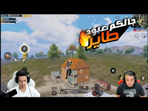 عبود يسوى مجزرة فى السرفير والمود الثلجى الجديد