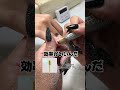 のりこプロデュースビット💞これでみんなもスムーズに時短しようぜ‼️‼️‼️