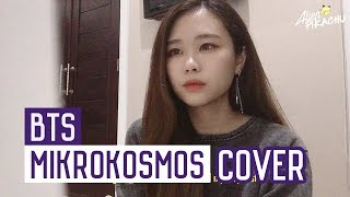 [Cover] BTS 방탄소년단 - MIKROKOSMOS ( English lyrics) | 방탄소년단 마이크로코스모스 커버