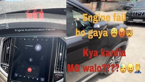 Meri hector ka engine fail ho gaya !!!🚘🤯🤦‍♂️😖😭 MG Hector engine authentication problem .