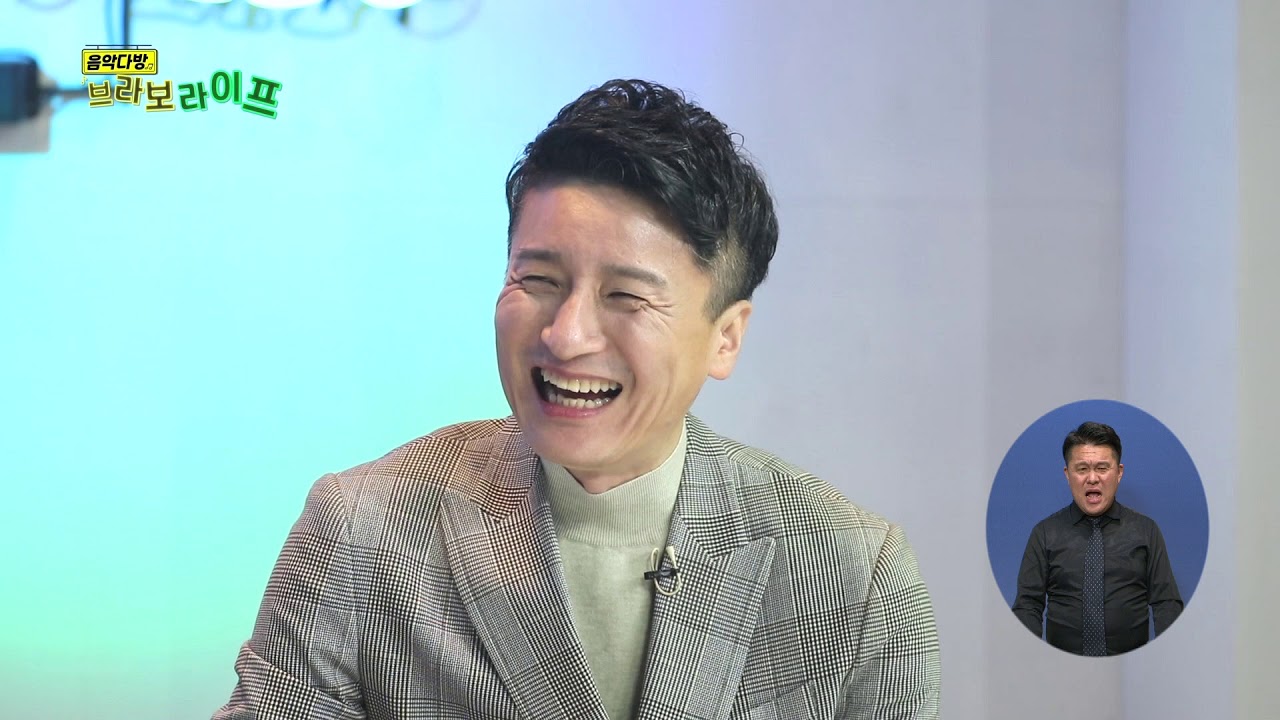 이범학 이단비의 음악다방 브라보라이프 1화 (김범룡편)