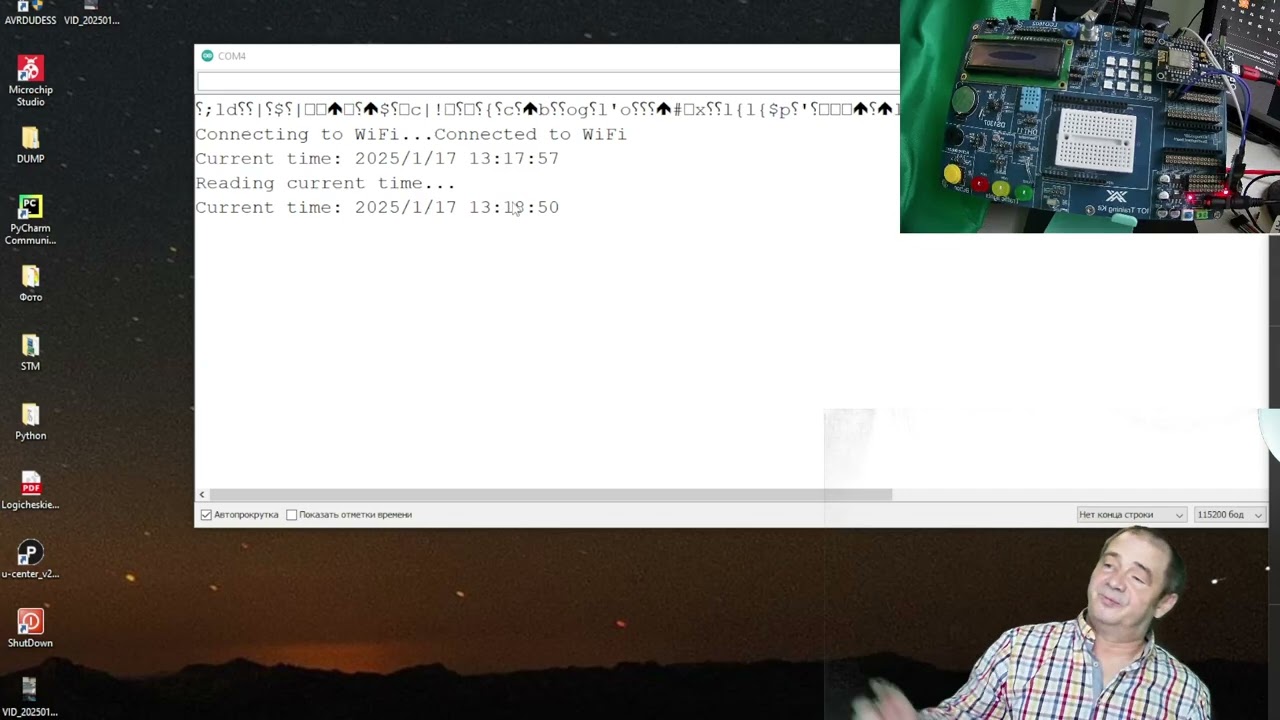 ⏰ Умные Часы на ESP8266 с NTP и RTC DS3231: Получение Времени и Обновление через Wi-Fi! 🌍