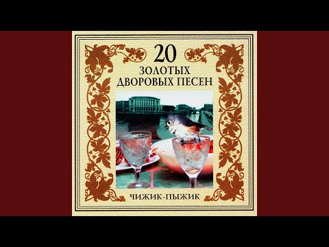 Поручик Голицын