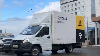 Работа в Яндекс такси грузовой. Сколько можно заработать