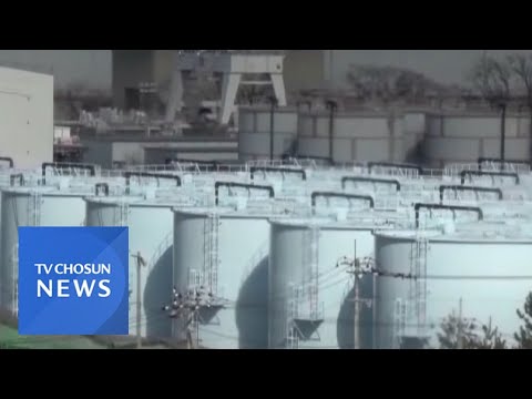 도쿄전력, 오염수 방류 준비 돌입…&amp;quot;내년 3월까지 3.1만t 방류&amp;quot;