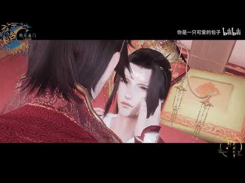 Video [BL/JX3/Minh Đường] Phúc Chỉ Chi Hôn 《9》- END - youtube