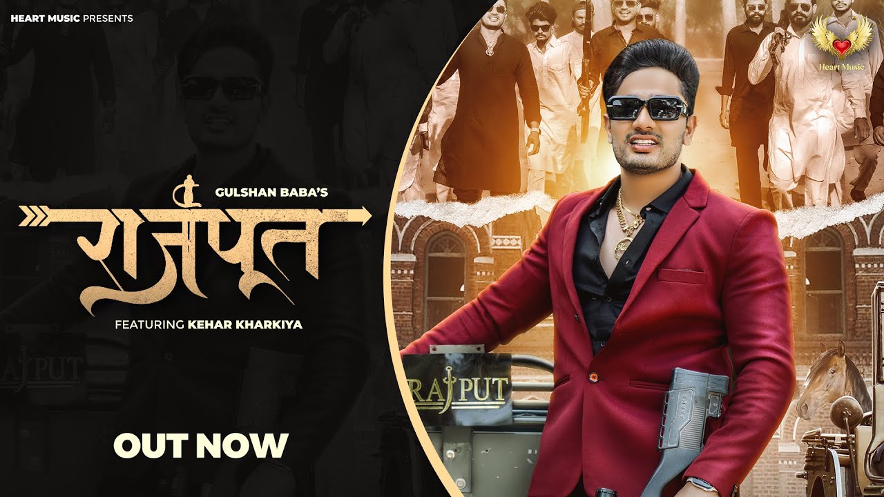 Rajput (Lyrical Video) Kehar Kharkiya, Gulshan Baba Sjay Music Haryanvi ...