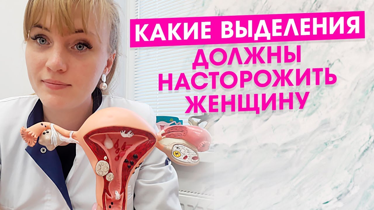 Раздражение Во Влагалище После Секса Раздражение Во Влагалище После Секса