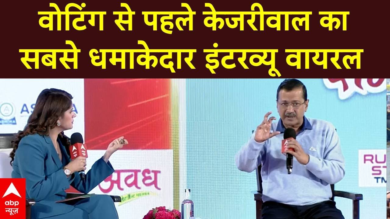Shikhar Sammelan 2025: Arvind Kejriwal का सबसे धमाकेदार इंटरव्यू | ABP News | Delhi Election 2025