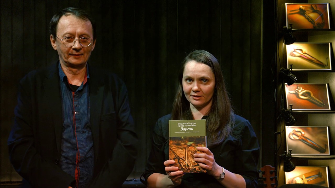 Реклама: Самоучитель по игре на варгане - YouTube