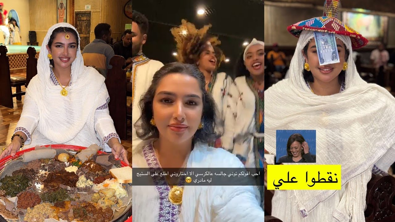 كلهم متزوجين باين عليهم🤐خربوا المنظر وش ذنبها تتحمل الرومانسية🤢مصدومة صغرت سبع سنوات😳نجلاء الودعاني 