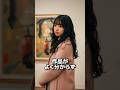 美術館に初めて行った女性