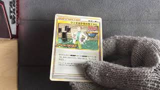 Professor Elm's Training Method 023/L-P