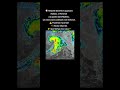 🌪️ Tempête Goretti en approche.#info #vigilance #froid #hurricane