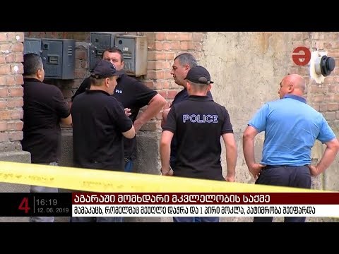 მამაკაცს, რომელმაც მეუღლე დაჭრა და 1 პირი მოკლა, პატიმრობა შეეფარდა