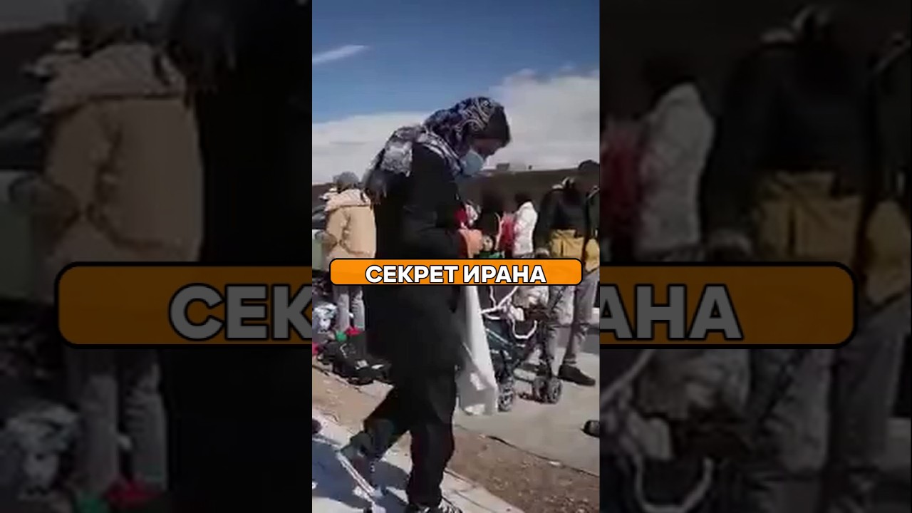 ОНИ ВОСХИТИТЕЛЬНЫ 😍 Почему Иран ЛУЧШАЯ страна для путешествий? 