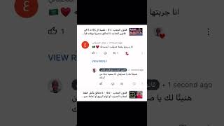 و عمليات جذب ناجحة لسيارات و غيرها