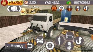 Взлом Игры Dirt On Tires