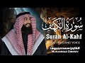 سورة الكهف كاملة تلاوة هادئة وراحة نفسية في يوم الجمعة تريح الأعصاب محمد ديبيروف Surah Al Kahf 