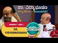 S2 ep12  part 1nayaka with vinayaka  dr vidyabhushana life story music childhood and sanyasatva