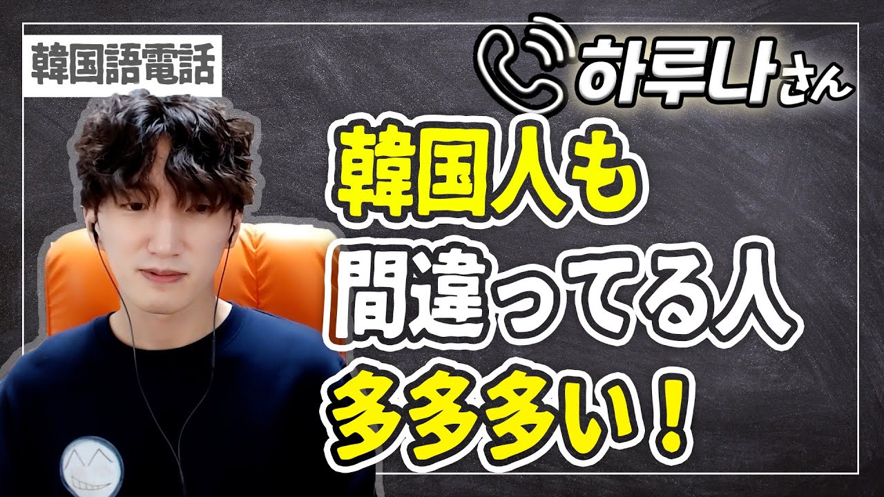 韓国人も間違えやすい韓国語のパッチム「머릿속」