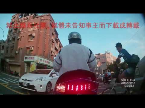 09/12 台中市大里區立元路和甲園街《》#車禍糾紛