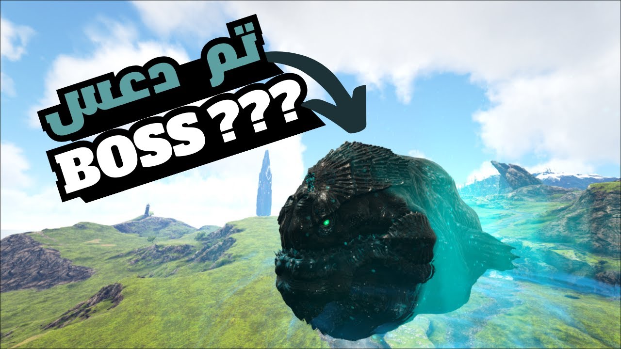مواجهة ملحمية ضد الـ Creator Boss في ARK! الصدمة في النهاية!! ark ...