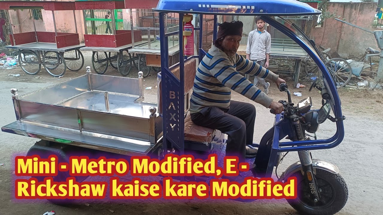 Mini - Metro Modified, E - Rickshaw kaise kare Modified By- SUPER FURNITURE WORK SHOP) E Rickshaw