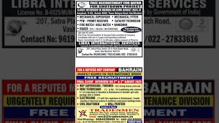 #fitter #mechanical #electrician #rigging #pipefitter #rotating #supervisor #firewatch #holawatch