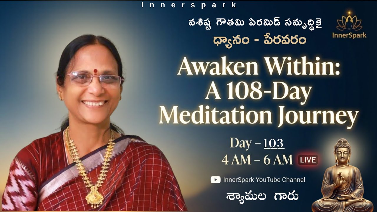 103 Days || What Happens When You Practice Inner Awakening Daily?