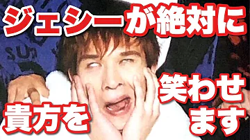 笑いたい